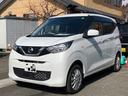 デイズ Ｘ　４ＷＤ　ＥＴＣ　バックカメラ　ナビ　ＴＶ　クリアランスソナー　衝突被害軽減システム　オートライト　スマートキー　アイドリングストップ　電動格納ミラー　シートヒーター　ベンチシート　ＣＶＴ（1枚目）