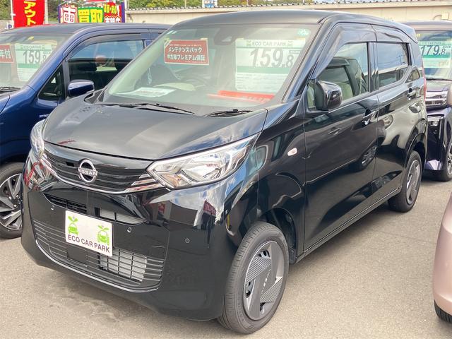 お車の知識がなくても大丈夫!お気軽にお問合せ下さい! USB ミュージックプレイヤー接続可 衝突安全ボディ エアコン