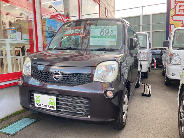 モコ(日産) X ETC ナビ TV スマートキー 電動格納ミラー ベンチシート CVT 盗難防止システム ABS 衝突安全ボディ エアコン パワーステアリング パワーウィンドウ 運転席エアバッグ 助手席エアバッグ 中古車画像