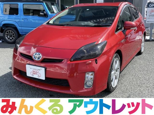 トヨタ プリウス ｓツーリングセレクション 諸経費が自由に選べる お客様が全て行う場合は追加料金一切無し 本体価格 ご依頼いただく手続き費用 お支払総額 お手頃理由は２枚目画像をチェックの中古車 グーネット中古車