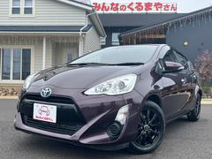 トヨタ　アクア　Ｓスタイルブラック　ＴＳＳ　車検費用込み支払総額　１，０４０，０００円