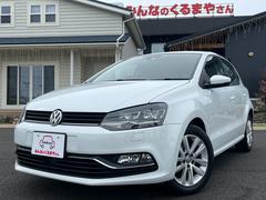 フォルクスワーゲン　ポロ　ＴＳＩコンフォートライン　車検費用込み支払総額　１，０９０，０００円　外装内装の状態の良さに自信あり♪