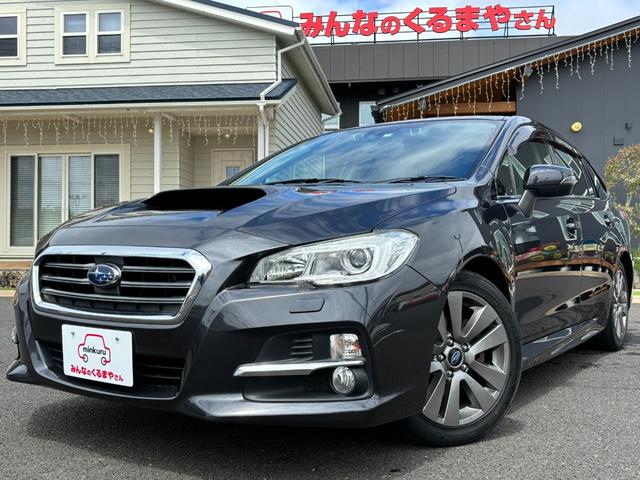 レヴォーグ(スバル) １．６ＧＴアイサイト　プラウドエディション　★★車検費用込み支払総額　１，１９０，０００円★★　スマ 中古車画像