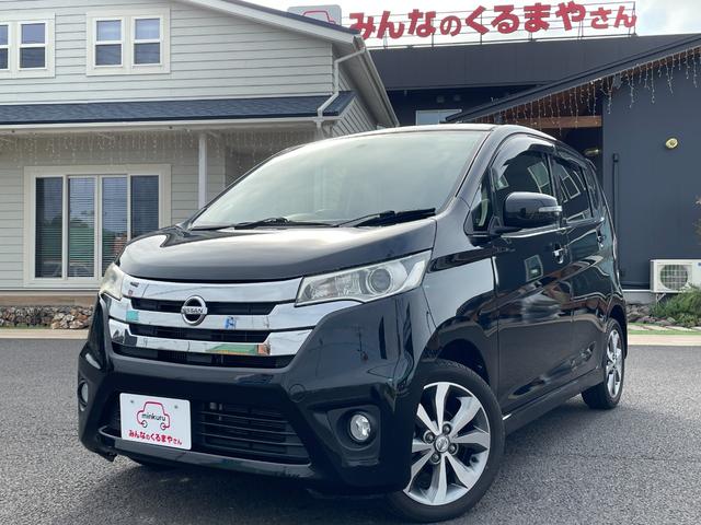 ハイウェイスター　Ｇターボ　アラウンドビューモニター！純正ナビ！走行中フルセグＴＶ映ります！Ｂｌｕｅｔｏｏｔｈ・ＵＳＢ・フロントＡＵＸ接続ＯＫ！スマキー！横滑り防止！１年保証付き！別売り冬タイヤあり♪