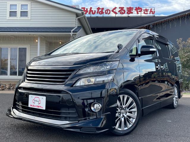 ヴェルファイア(トヨタ) ２．４Ｚ　ゴールデンアイズ　純正８インチＨＤＤナビ！走行中フルセグＴＶ映ります♪バックカメラ！Ｂｌｕｅｔｏｏｔｈ・ＵＳＢ・ＡＵＸ接続！両側パワスラ！Ｆドラレコ！ＴＲＤエアロ！Aftermarketカーテン付！前後角センサー！禁煙車！１年保証付き！ 中古車画像