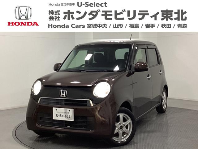 Ｎ−ＯＮＥ(ホンダ) Ｇ・Ｌパッケージ　光触媒抗菌消臭施工済　ｉストップ　ベンチＳ　盗難防止　ＥＴＣ付き　フルオートエアコン　パワーウィンドウ　助手席エアバック　バックカメラ　ＵＳＢ　ＥＳＣ　運転席エアバッグ　パワーステアリング　ＡＢＳ 中古車画像