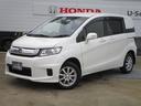 ホンダ フリードスパイク Ｇプレミアムエディション （車検整備付）