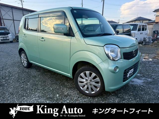 モコ(日産) X FOUR 4WD プッシュスタート スマートキー 中古車画像