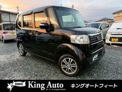 N-BOX G・Lパッケージ 4WD 左側パワースライドドア プッシュスタート スマートキー 中古車画像