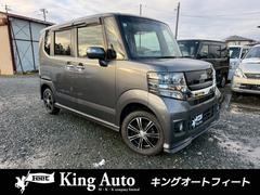 N-BOXカスタム G・Lパッケージ 4WD 左側パワースライドドア Bluetoothオーディオ プッシュスタート スマートキー 中古車画像