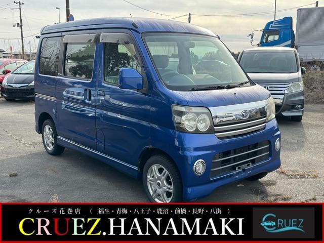 アトレーワゴン(ダイハツ) カスタムターボＲＳ 中古車画像