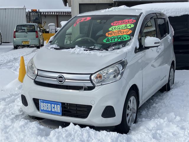 デイズ Ｘ　モカセレクション　禁煙車　全周囲カメラ　衝突被害軽減システム　スマートキー　アイドリングストップ　電動格納ミラー　ベンチシート　ＣＶＴ　盗難防止システム　ＡＢＳ　ＥＳＣ　ＣＤ　ミュージックプレイヤー接続可（1枚目）