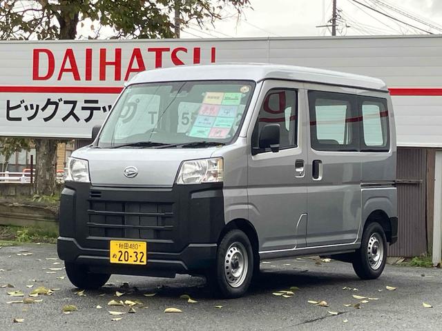 ハイゼットカーゴ(ダイハツ) スペシャル　４ＷＤ　ＣＶＴ　衝突被害軽減システム　クリアランスソナー　両側スライドドア　アイドリングストップ　オートライト　ＥＳＣ　エアコン　パワーウィンドウ　運転席エアバッグ　助手席エアバッグ　ＣＤ 中古車画像