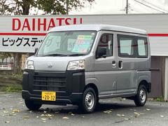 ハイゼットカーゴ スペシャル 4WD CVT 衝突被害軽減システム クリアランスソナー 両側スライドドア アイドリングストップ オートライト ESC エアコン パワーウィンドウ 運転席エアバッグ 助手席エアバッグ CD 中古車画像