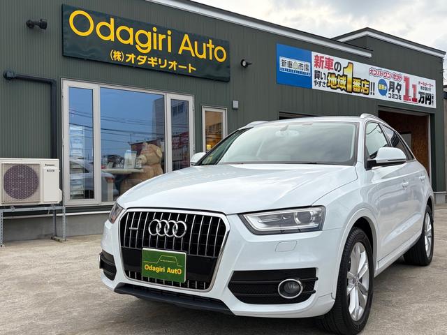 Ｑ３ ２．０ＴＦＳＩクワトロ２１１ＰＳ　４ＷＤ　ナビ　盗難防止システム　スマートキー　ＨＩＤヘッドライト　パワステ　ＡＢＳ　パワーシート（1枚目）