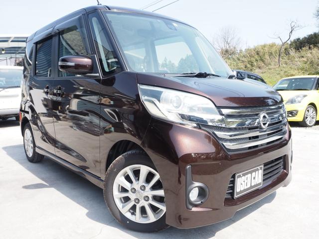 日産 デイズルークス ハイウェイスター　Ｘ　１年保証　車検令和８年４月　ナビ　テレビ　バックカメラ　プッシュスタート　オートエアコン