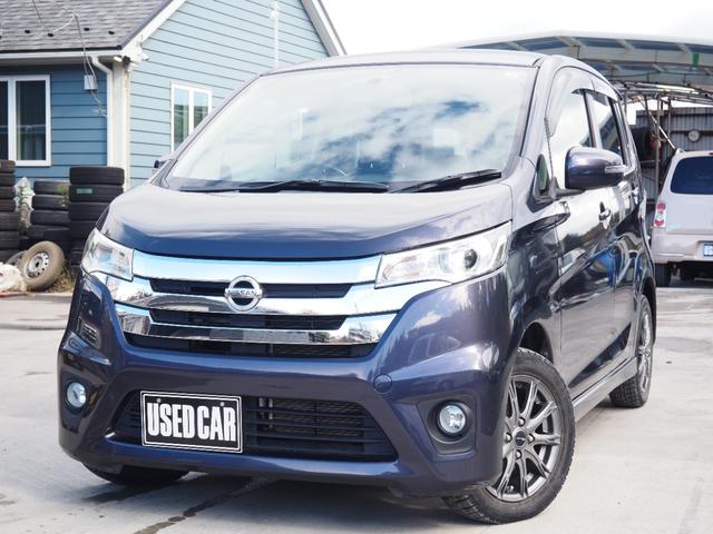 支払総額＝乗り出し額です♪ 使い勝手の良いデイズ入庫しました！