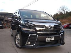 ヴェルファイア 2.5Z 車検整備付き 1年保証 4WD アルパイン11型ナビ フルセグ バックカメラ Bluetooth フリップダウンモニター クルコン 中古車画像