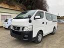 日産 ＮＶ３５０キャラバンバン 　４ＷＤ　ＥＴＣ　両側スライドド...