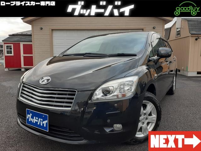 中古車 トヨタ マークxジオ 240g 4wd 社外ナビ bカメラ 横滑り防止 対物ソナー中古車販売実績 21 03 30 good buy 盛岡店 中古車なら グーネット中古車 中古車 トヨタ マークxジオ 240g 4wd 社外ナビ bカメラ 横滑り防止 対物ソナー中古車販売実績 21 03 30 good buy 盛岡店 中古車なら グーネット中古車