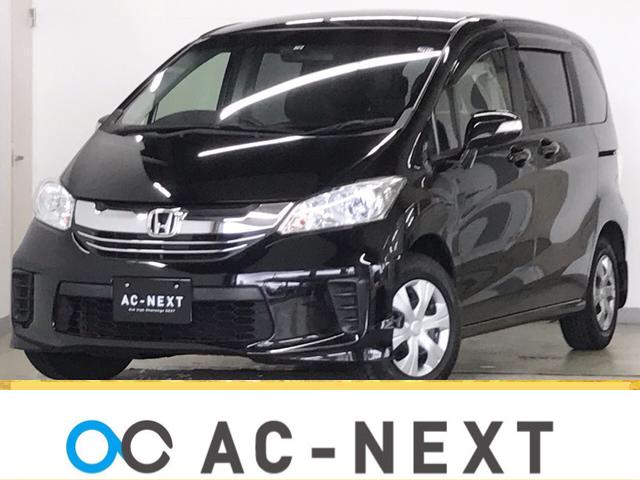 ホンダ フリード g プレミアムエディション 特別仕様車 ナビ フルセグ バックカメラ 両側パワースライドドア 136 9万円 平成28年 16年 宮城県 中古車 価格 Com ホンダ フリード g プレミアムエディション 特別仕様車 ナビ フルセグ バックカメラ 両側パワースライドドア 136 9万円 平成28年 16年 宮城県 中古車 価格 Com