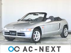 ビート ホンダ の中古車を探すなら グーネット中古車 ビート ホンダ の中古車を探すなら グーネット中古車