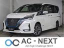 日産 セレナ ｅ－パワー　ハイウェイスターＶ　後期型　ワンオーナ...