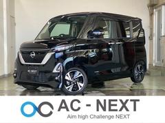 日産　ルークス　ハイウェイスター　Ｇターボプロパイロットエディション　両電スラ　電動Ｐブレーキ