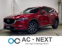 マツダ ＣＸ－５ ＸＤ　Ｌパッケージ　４ＷＤ　前後席シートヒータ...