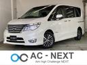 日産 セレナ ハイウェイスター　Ｖセレ＋セーフティ　ＳＨＶ　Ａセ...