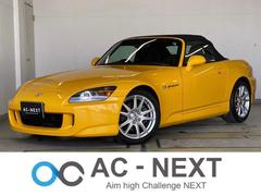 ホンダ　Ｓ２０００　ベースグレード　ディスチャージドランプ　ハーフレザーシート　電動ソフトトップ