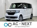 ホンダ Ｎ－ＢＯＸカスタム Ｇ・Ｌホンダセンシング　ワンオーナー...