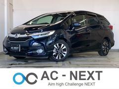 シャトル ハイブリッドXスタイルエディション ワンオーナー 純正ナビ フロントカメラ バックカメラ フルセグTV Bluetooth LEDヘッドライト オートライト パドルシフト クルコン ステアリングリモコン 前後ドラレコ OP15インチAW 中古車画像