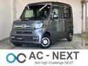 ホンダセンシング ACC バックカメラ 横滑り防止 衝突軽減ブレーキBluetooth ETC 障害物センサー LEDライト