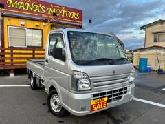キャリイトラック KCエアコン・パワステ 1年保証付 5AGS 4WD エアコン シガーソケット ラジオ オートマチック ABS 運転席エアバッグ 助手席エアバッグ 最大積載量350kg 中古車画像