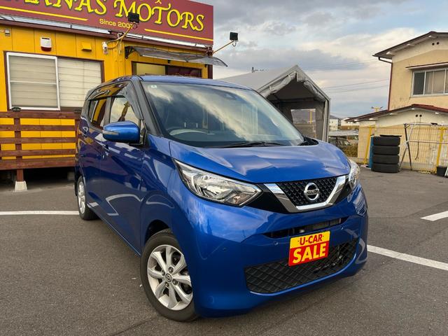 デイズ(日産) Ｘ　１年保証付　ＥＴＣ　純正アルミ　衝突被害軽減システム　クリアランスソナー　全周囲カメラ　バックカメラ 中古車画像