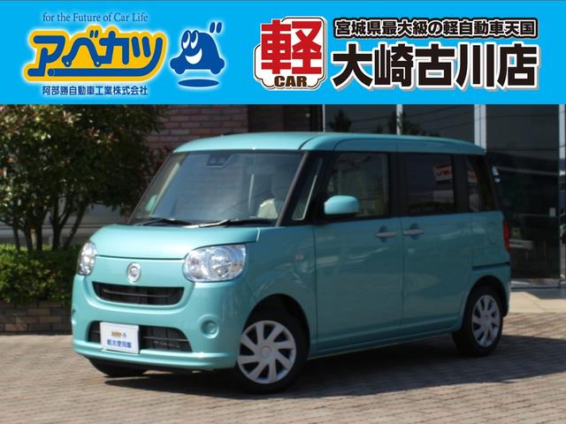 中古車 ダイハツ ムーヴキャンバス l saiii 届出済未使用車軽自動車中古車販売実績 21 03 24 阿部勝自動車工業株式会社 大崎古川店 中古車なら グーネット中古車 中古車 ダイハツ ムーヴキャンバス l saiii 届出済未使用車軽自動車中古車販売実績 21 03 24 阿部勝自動車工業株式会社 大崎古川店 中古車なら グーネット中古車