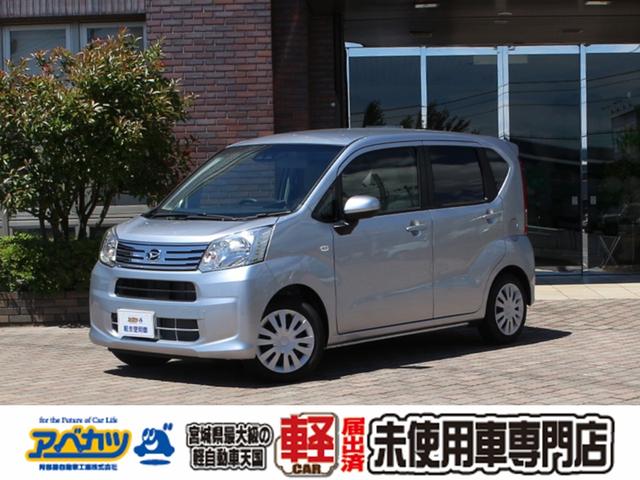 ムーヴ ダイハツ l saiii 届出済未使用車軽自動車 宮城県 l saiii 届出済未使用車軽自動車 ダイハツムーヴの中古車 Biglobe中古 車情報 相場 検索 ムーヴ ダイハツ l saiii 届出済未使用車軽自動車 宮城県 l saiii 届出済未使用車軽自動車 ダイハツムーヴの中古車 Biglobe中古 車情報 相場 検索