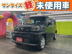 ダイハツ　タフト　Ｇ　４ＷＤ　届出済未使用車　スマートキー