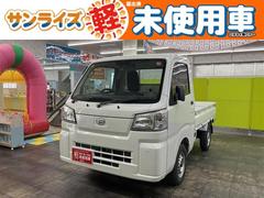 ダイハツ　ハイゼットトラック　　４ＷＤ　届出済未使用車　５ＭＴ