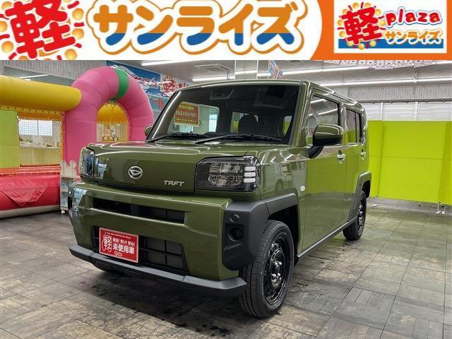 タフト Ｘ　４ＷＤ　届出済未使用車　スマートキー　アイドリングストップ　衝突被害軽減システム　衝突安全ボディ　盗難防止システム　クリアランスソナー　シートヒーターレーンアシスト　ＬＥＤヘッドランプ　サンルーフ（1枚目）