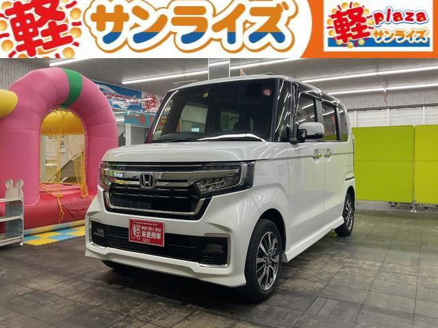 ホンダ Ｎ－ＢＯＸカスタム Ｌ　４ＷＤ　スマートキー　アイドリングストップ　衝突被害軽減システム　盗難防止システム　クリアランスソナー　シートヒーター　ＬＥＤヘッドランプ　レーンアシスト　バックカメラ　サイドカメラ　ベンチシート