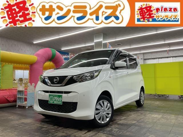 デイズ(日産) Ｂ 中古車画像