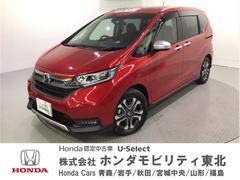 ホンダ　フリード　クロスター　純正メモリーインターナビバックカメラ