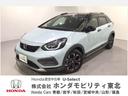 ホンダ フィット クロスター　純正メモリーナビバックカメラ （検...