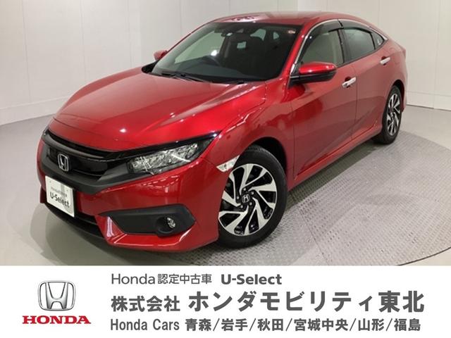 シビック(ホンダ) セダン　純正メモリーナビバックカメラ 中古車画像