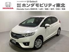 フィット 13G・Fパッケージ 光触媒抗菌消臭施工済 中古車画像