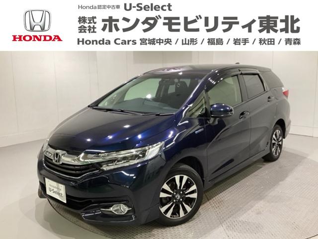 シャトル(ホンダ) ハイブリッドX 光触媒抗菌消臭施工済 中古車画像