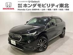ヴェゼル e:HEVZ 光触媒抗菌消臭施工済 中古車画像