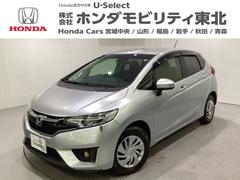 フィット 13G・Fパッケージファインエディション 光触媒抗菌消臭施工済 中古車画像